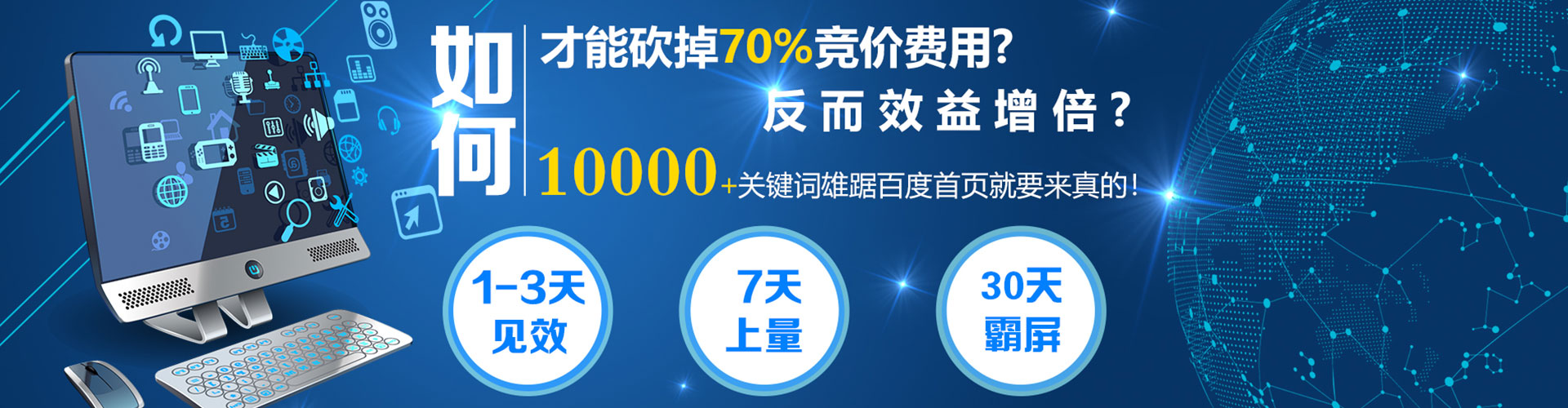 新都头条信息流